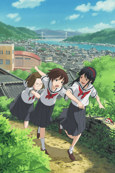 Kamichu! cover