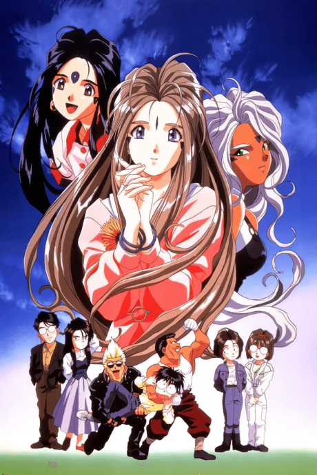 Oh! My Goddess cover