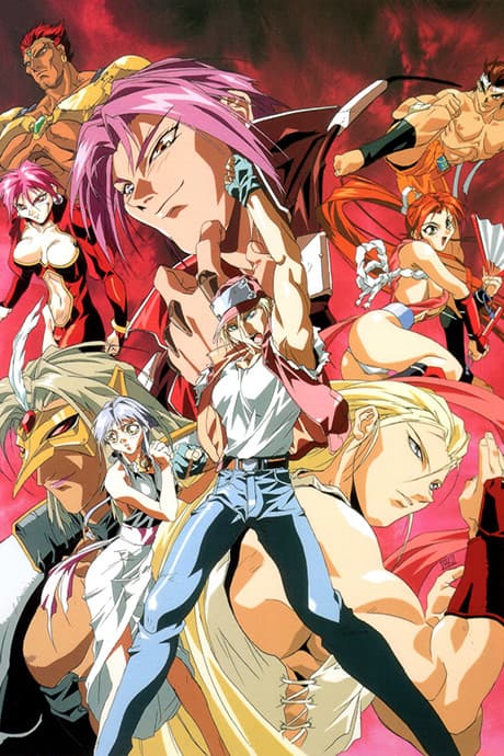 Fatal Fury: The Motion Picture cover