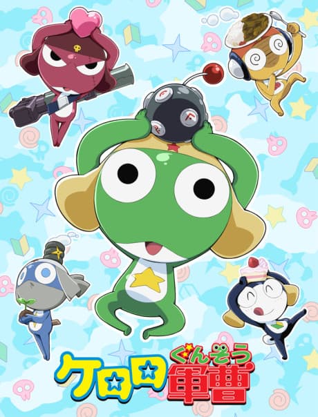 Sgt. Frog cover