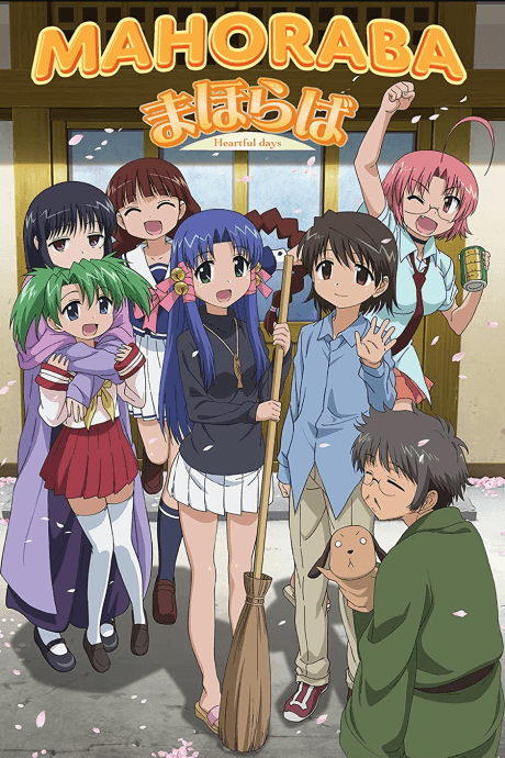 Mahoraba ~HeartfuL days~ cover