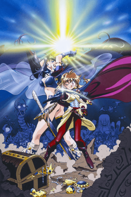Slayers: The Motion Picture cover