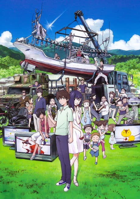 Summer Wars cover