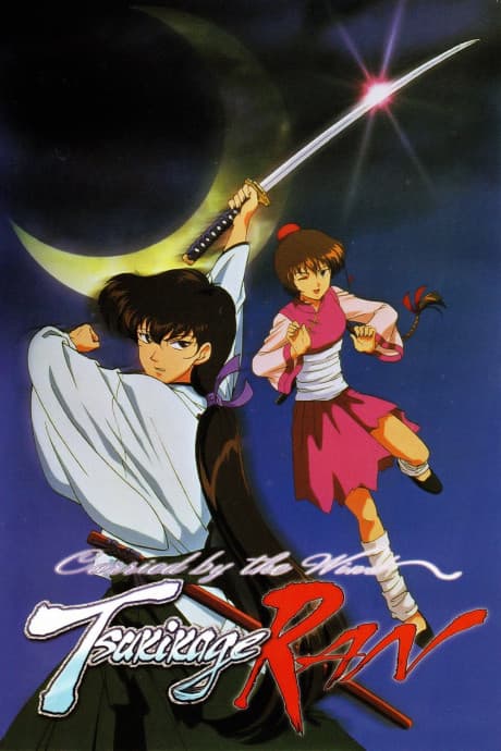 Carried by the Wind: Tsukikage Ran cover