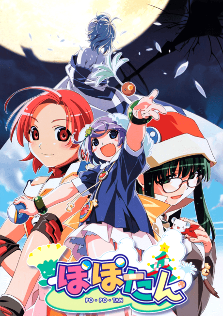 Popotan cover