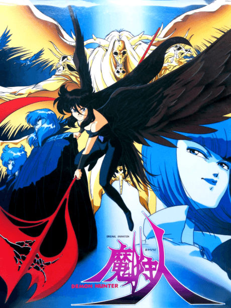Makariudo: Demon Hunter cover