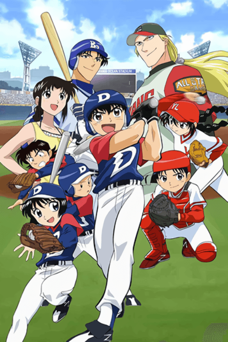 Major S1 cover