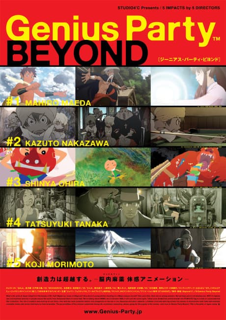 Genius Party Beyond cover