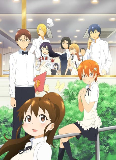 Wagnaria!! cover