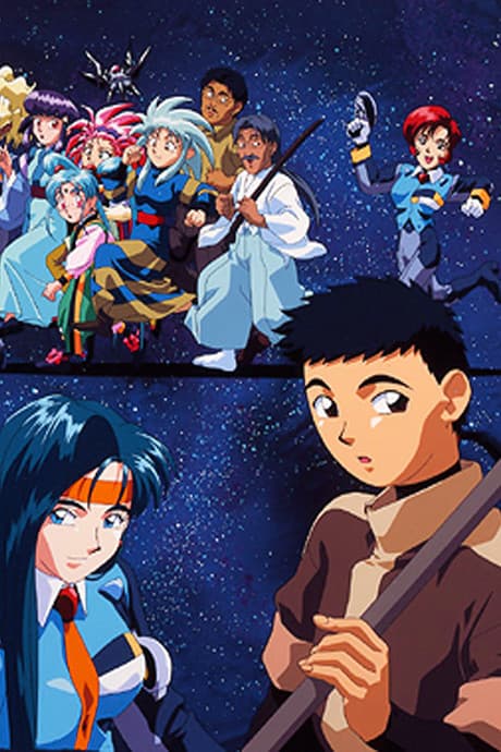 Tenchi Muyo! Tenchi Universe cover