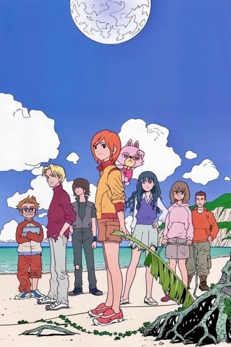Mujin Wakusei Survive cover