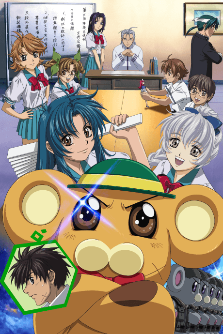 Full Metal Panic? Fumoffu cover