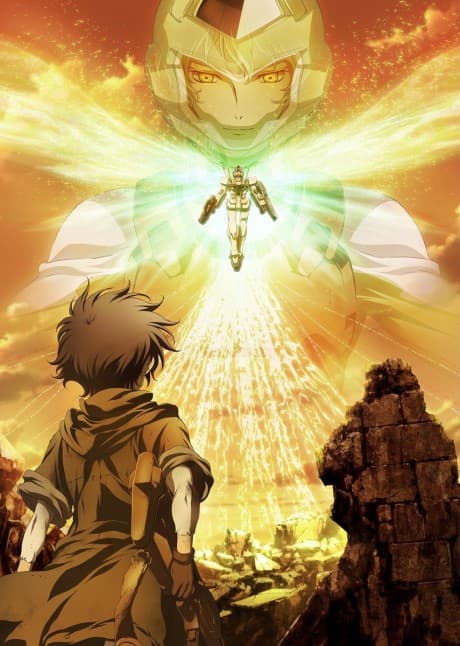 Mobile Suit Gundam 00 Special Edition cover