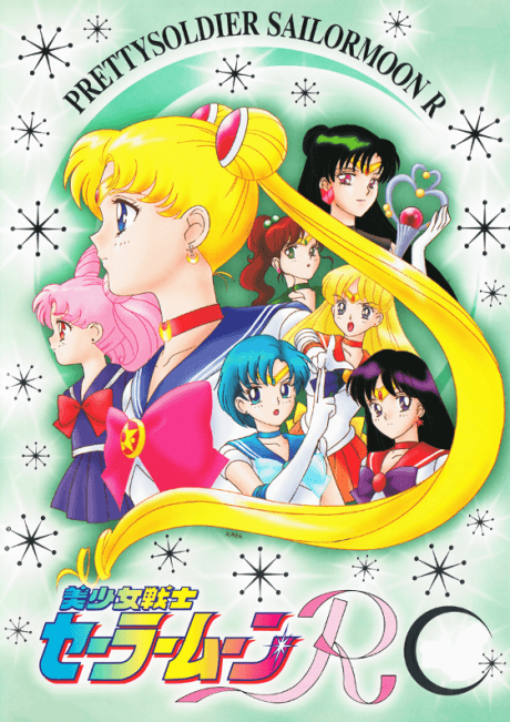 Sailor Moon R cover