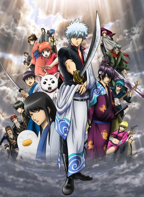 Gintama - The Movie cover
