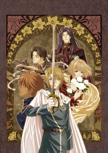 Ginyuu Mokushiroku Meine Liebe Wieder cover