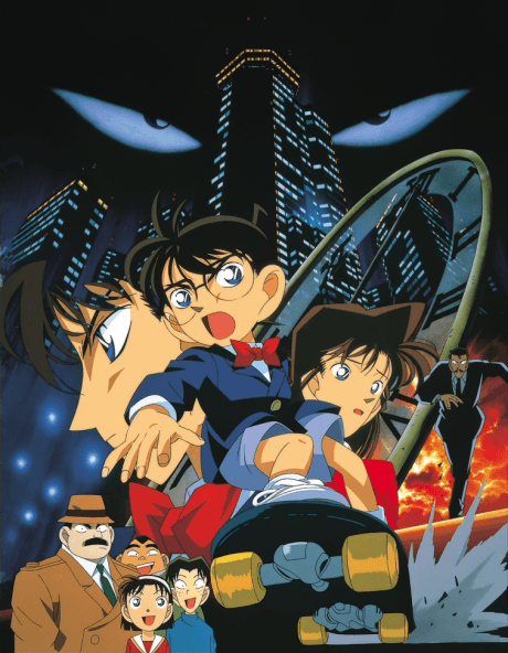 Detective Conan: The Time-Bombed Skyscraper cover