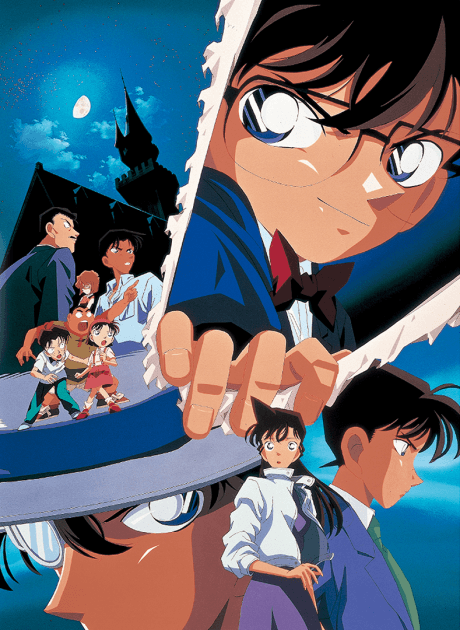 Detective Conan: The Last Wizard of the Century cover