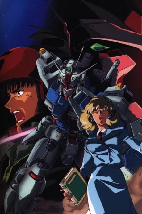 Mobile Suit Gundam 0083: Stardust Memory cover