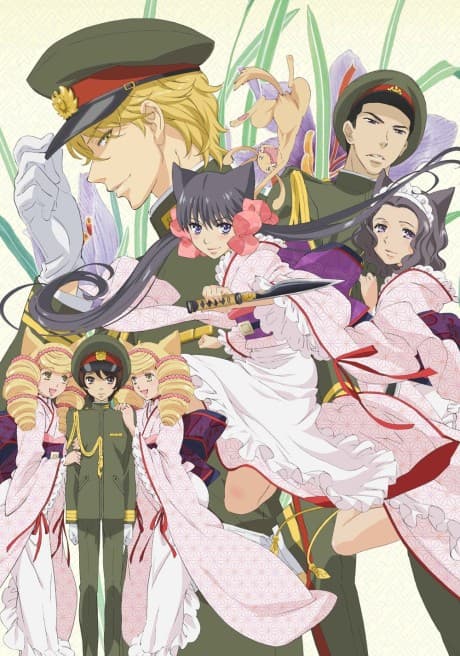 Zakuro cover