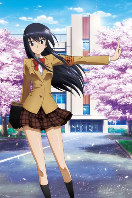 Seitokai Yakuindomo cover