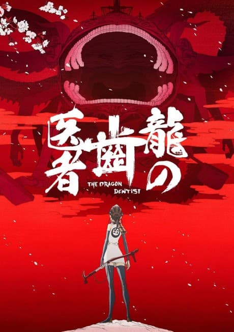The Dragon Dentist cover