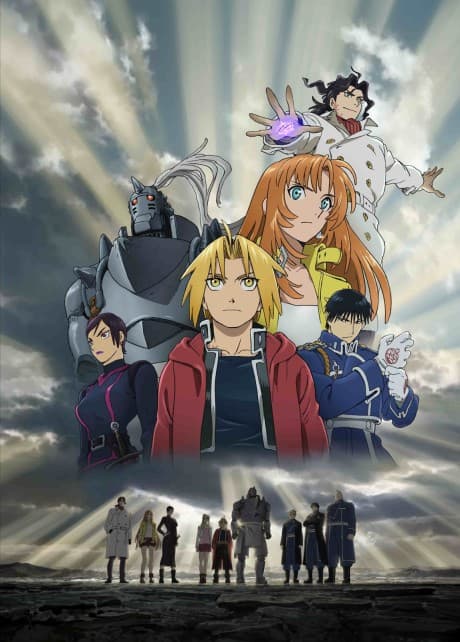 Fullmetal Alchemist: The Sacred Star of Milos cover