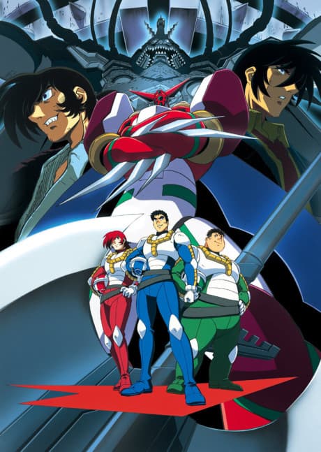 Shin Getter Robo vs. Neo Getter Robo cover