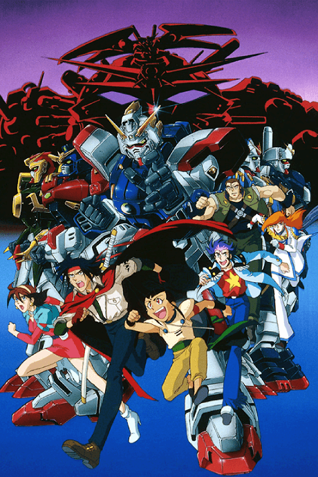 Mobile Fighter G Gundam cover
