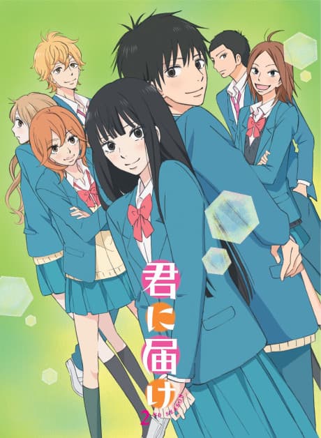 Kimi ni Todoke: From Me to You Season 2 cover