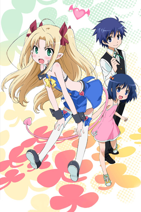 Astarotte's Toy cover