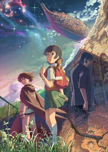 Children who Chase Lost Voices cover