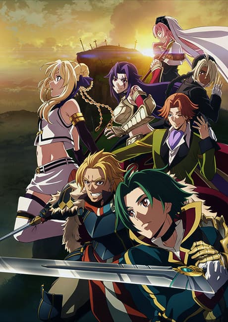 Record of Grancrest War cover