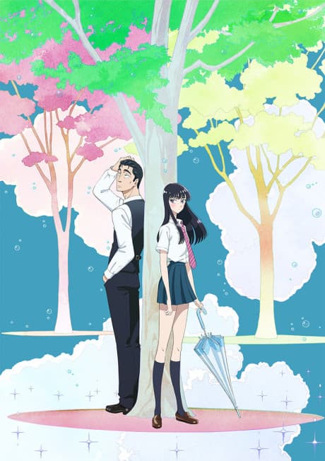 After the Rain cover