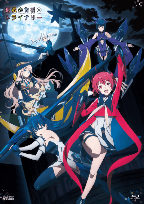 Augmented Reality Girls Trinary cover