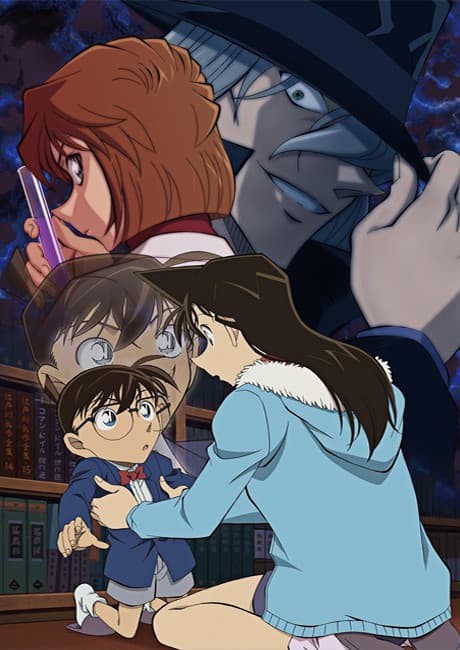 Detective Conan: Episode "ONE" cover