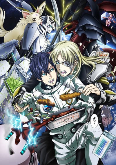 Space Battleship Tiramisu cover