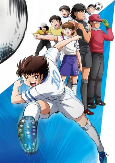 Captain Tsubasa (2018) cover