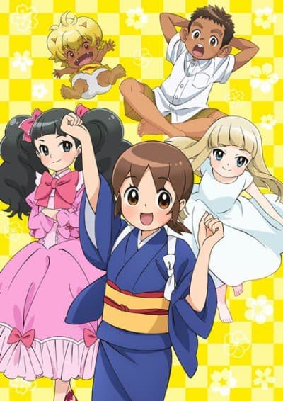 Wakaokami wa Shougakusei! cover