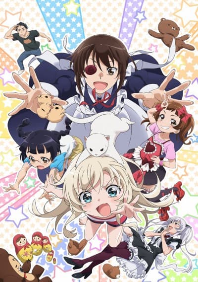 UzaMaid! cover