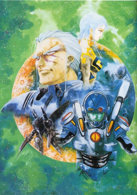 The Super Dimension Fortress Macross II: Lovers Again cover