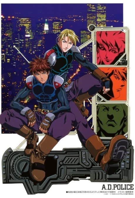 A.D. Police: To Protect and Serve cover