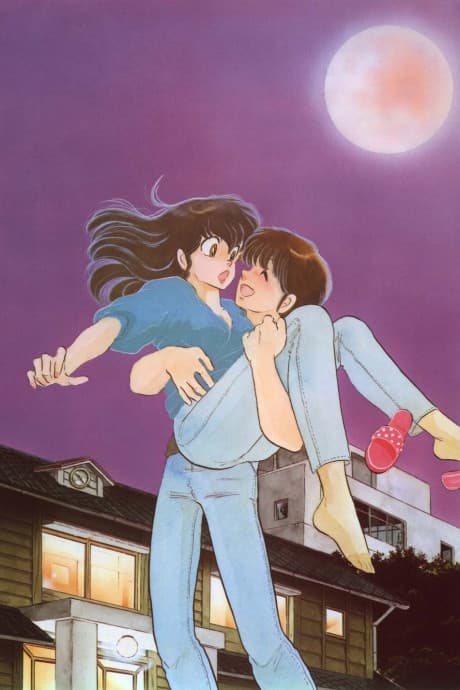 Maison Ikkoku cover