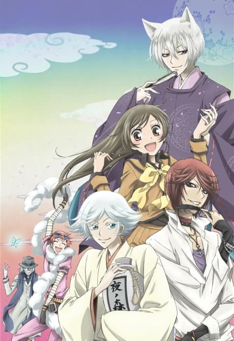 Kamisama Kiss cover