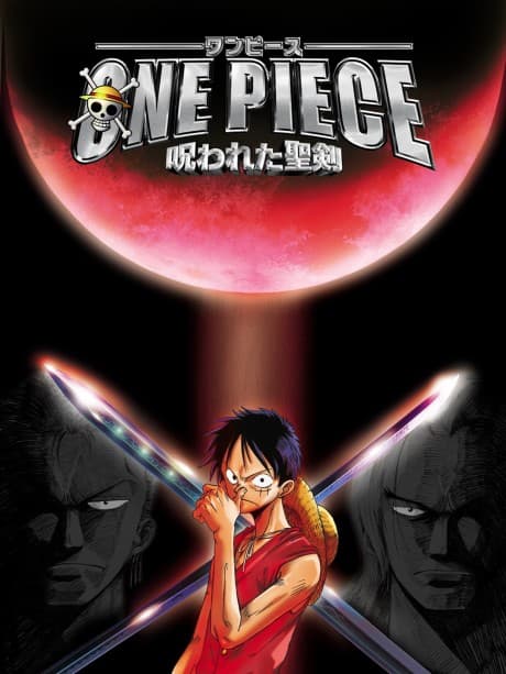One Piece: The Curse of the Sacred Sword cover