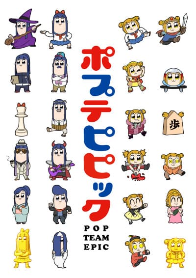 Pop Team Epic cover