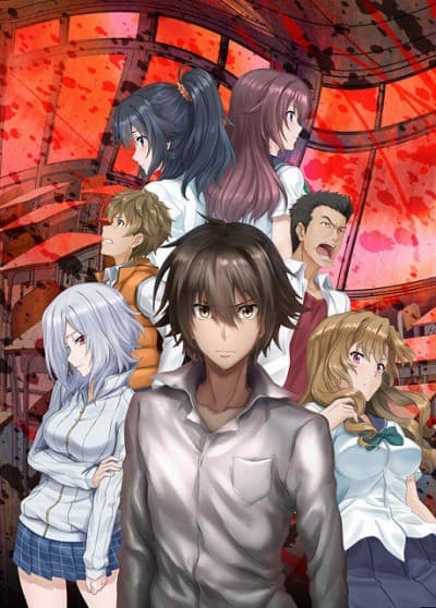 King's Game cover