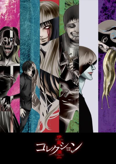 Junji Ito Collection cover