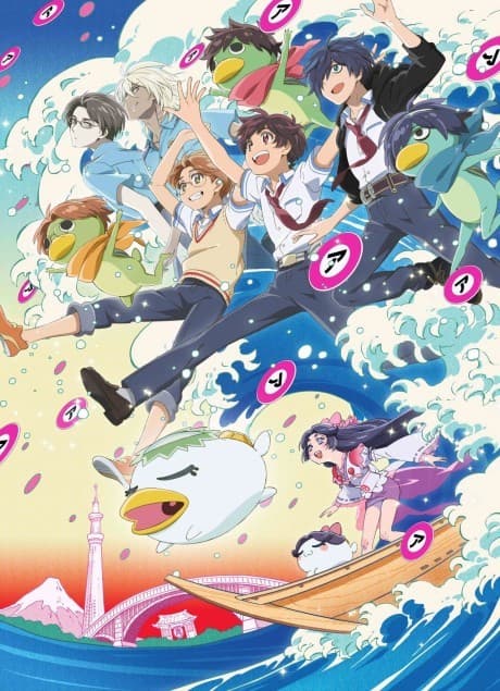 Sarazanmai cover
