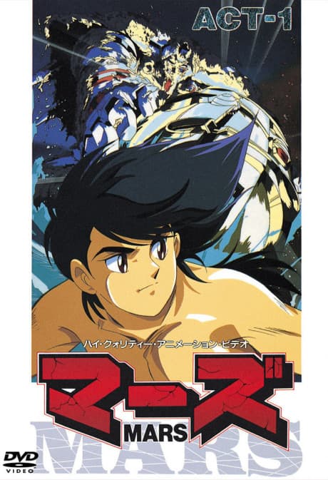 Mars cover